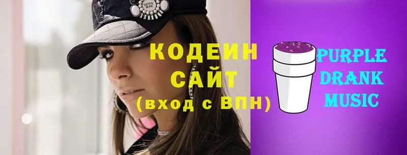 купить наркотики цена  Кадников  Кодеиновый сироп Lean напиток Lean (лин) 