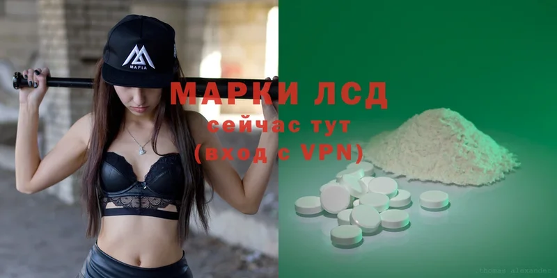 LSD-25 экстази ecstasy  Кадников 